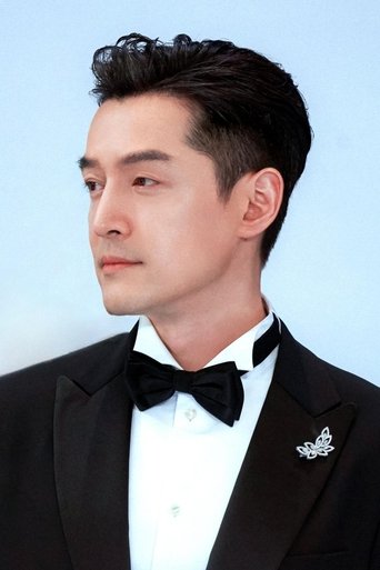 Portrait of Hu Ge