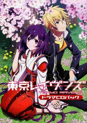 Portrait for Tokyo Ravens - Season 1