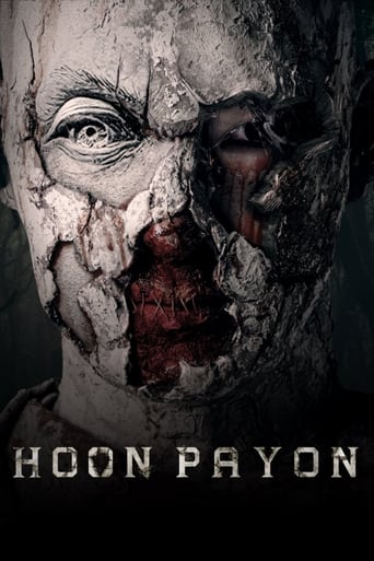 Poster of Hoon Payon