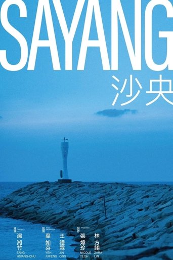 Poster of SAYANG