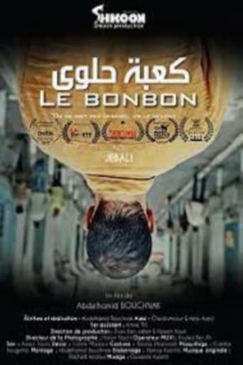 Poster of كعبة حلوى