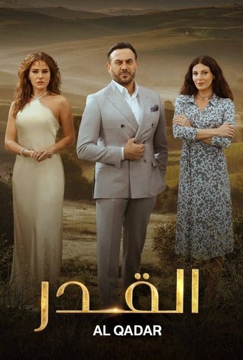 Poster of The Fate