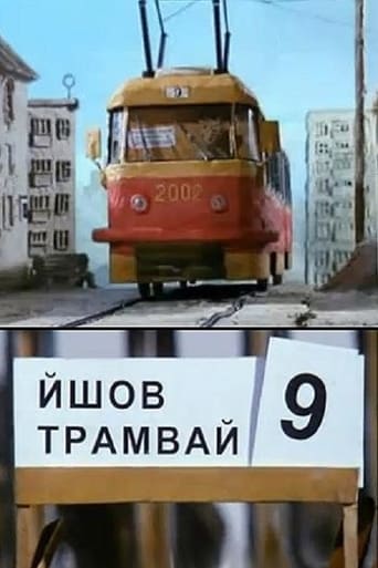 Poster of The Tram #9 Was Going