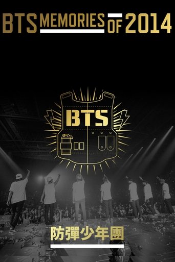 Poster of BTS Memories of 2014