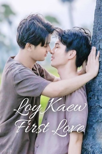 Poster of Loy Kaew First Love