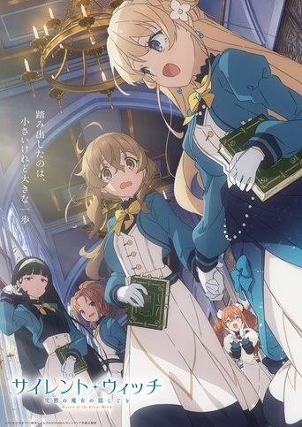 Poster of Secrets of the Silent Witch