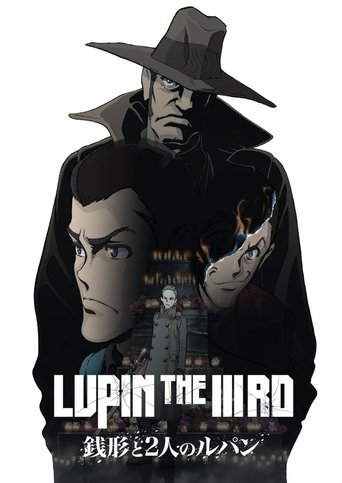 Poster of LUPIN THE IIIRD Zenigata to 2-nin no Lupin