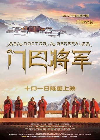 Poster of A Doctor, A General