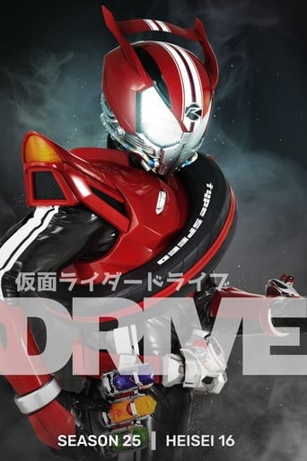 Portrait for Kamen Rider - Drive