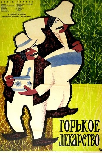 Poster of The Bitter Pill