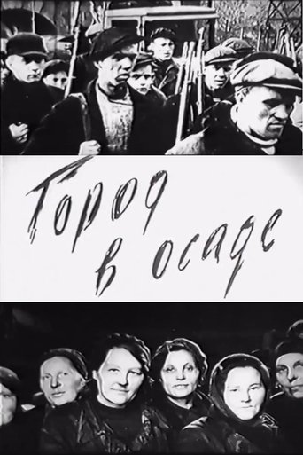 Poster of City Under Siege