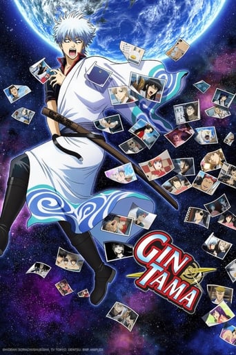 Portrait for Gintama - Gintama. - Slip Arc