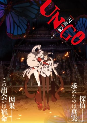 Poster of UN-GO episode:0 INGA-RON