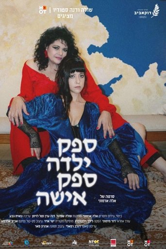 Poster of Girl, Woman