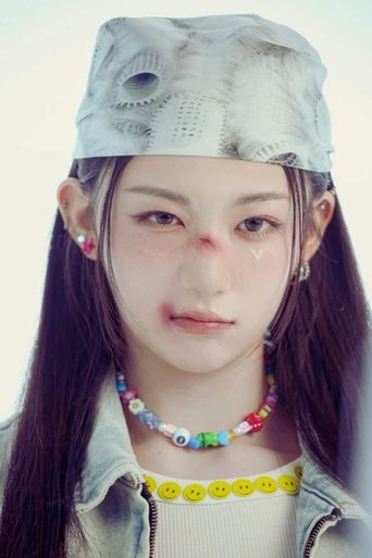 Portrait of Yamada Kaede