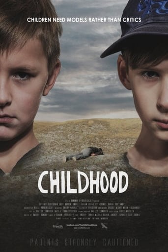 Poster of ChildHood