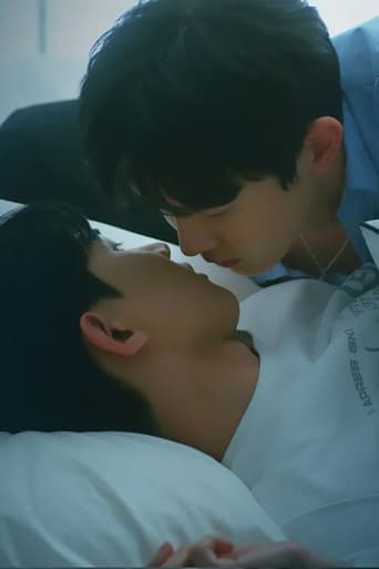 Poster of Blue Boys