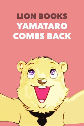 Poster of Yamataro Comes Back