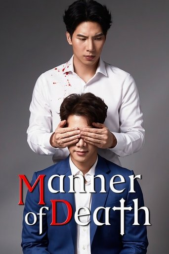 Portrait for Manner of Death - Season 1