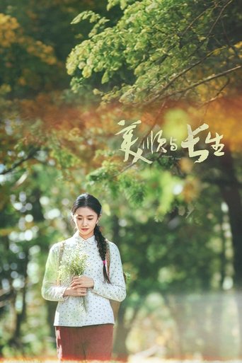 Poster of Whispers of Time