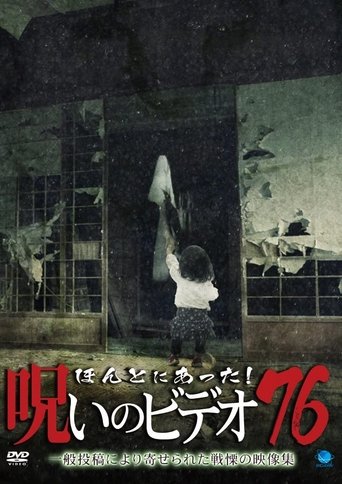 Poster of Honto ni Atta! Noroi No Video 76