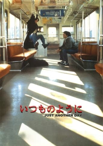 Poster of Just Another Day