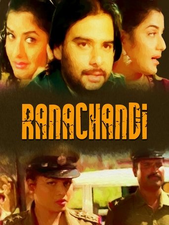 Ranachandi Poster of Ranachandi