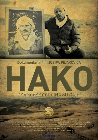 Poster of Hako