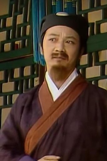 Portrait of Xu Qi