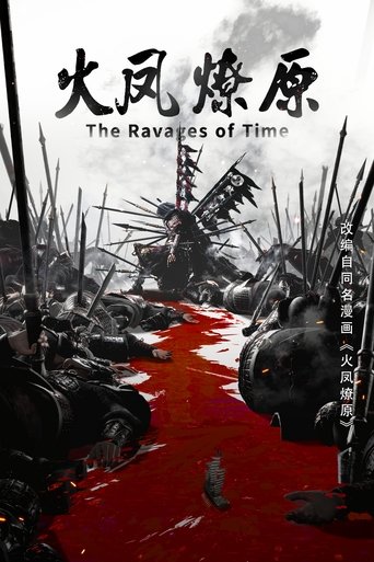 Poster of The Ravages of Time