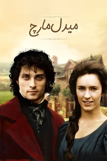 Portrait for Middlemarch - Specials