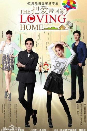Poster of 把爱带回家