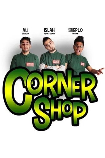Portrait for Corner Shop Show - Season 1