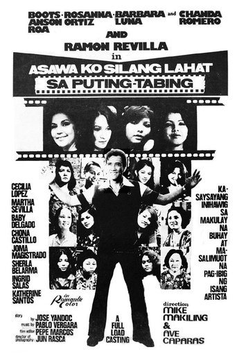 Poster of Asawa Ko Silang Lahat