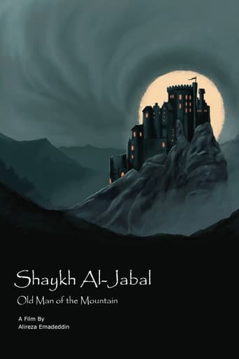 Poster of Shaykh Al-Jabal