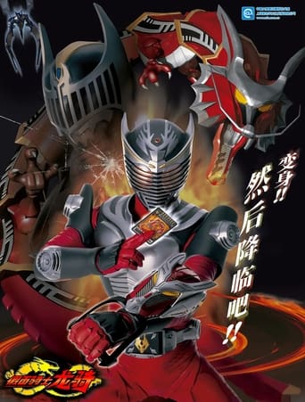 Poster of Kamen Rider Ryuki