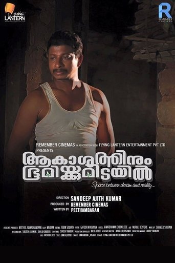 Poster of Aakashathinum Bhoomikkumidayil