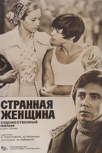 Poster of A Strange Woman