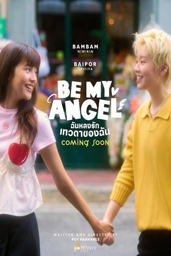 Poster of Be My Angel