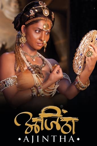 Poster of Ajintha