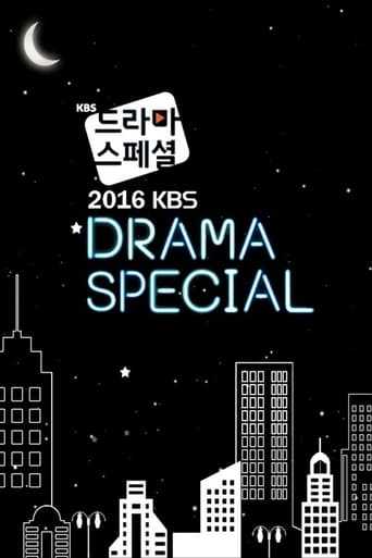 Portrait for KBS Drama Special - 2017