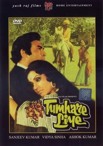 Poster of Tumhare Liye