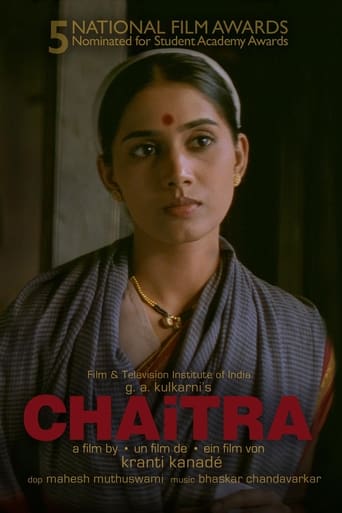 Poster of Chaitra