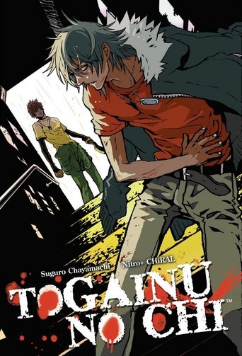 Poster of Togainu no Chi: Bloody Curs