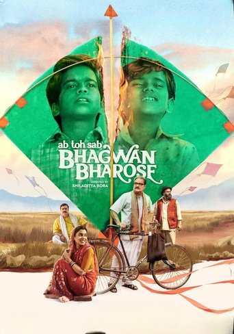 Poster of Bhagwan Bharose