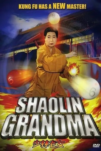 Poster of Shaolin Grandma