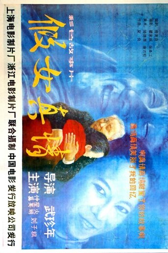 Poster of Leave Women The Truth