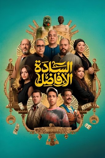 Poster of The Gentlemen