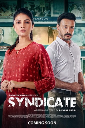 Poster of Syndicate