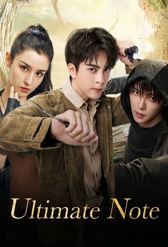 Poster of Ultimate Note